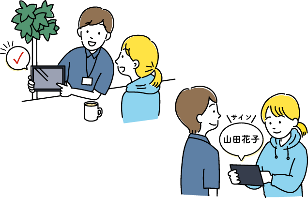 計画相談　利用者の状況管理に特化。日々の記録、サービス等利用計画もデジタルで。